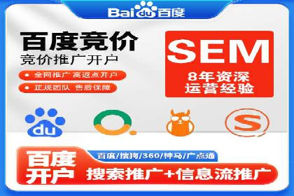 SEM广告案例解析：转化率提升策略