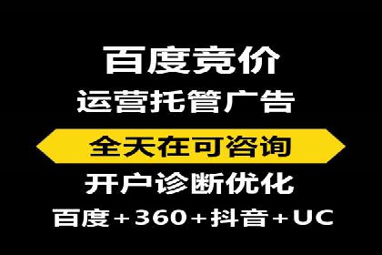 竞价SEM实战案例：旅游行业广告投放策略